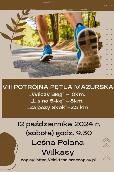 VIII Portójna Pętla Mazurska